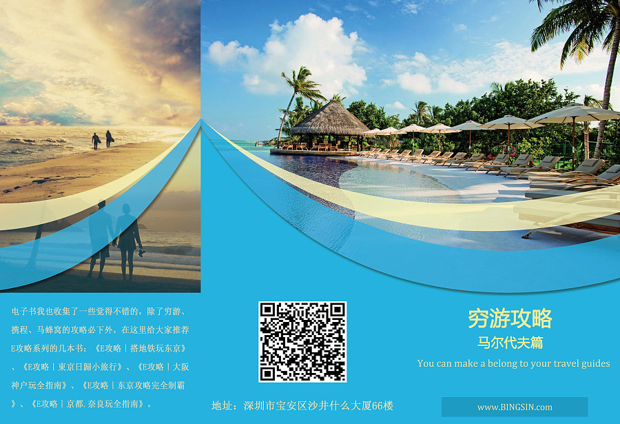 BINGSIN第一類醫療器械生產 專業與創新，守護健康新體驗