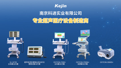 關(guān)于開(kāi)展2022年全國(guó)醫(yī)療器械安全宣傳周第二類醫(yī)療器械銷(xiāo)售活動(dòng)的通知